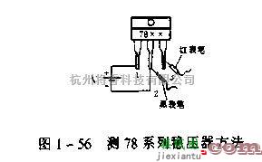 电源电路中的78系列及LM317三端稳压器的并联扩流及典型应用电路  第3张