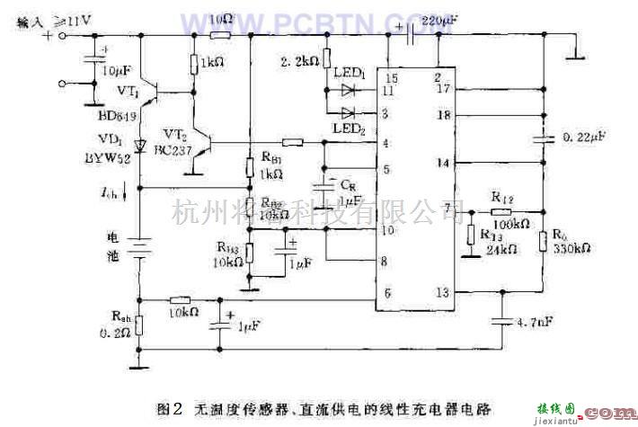 电源电路中的采用U2402B构成的充电器电路  第2张