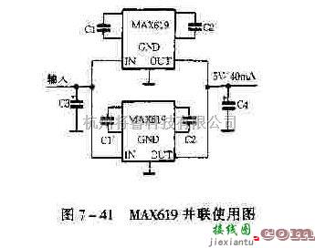 电源电路中的MAX619型升压开关稳压器  第2张