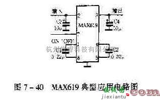 电源电路中的MAX619型升压开关稳压器  第1张