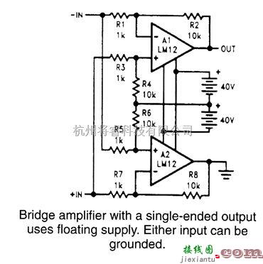 线性放大电路中的单端输出动力桥放大器  第1张