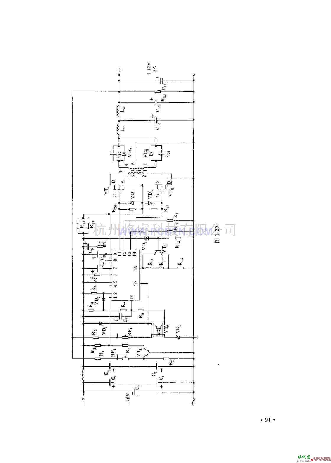 电源电路中的利用CW3524组成的稳压电源  第1张