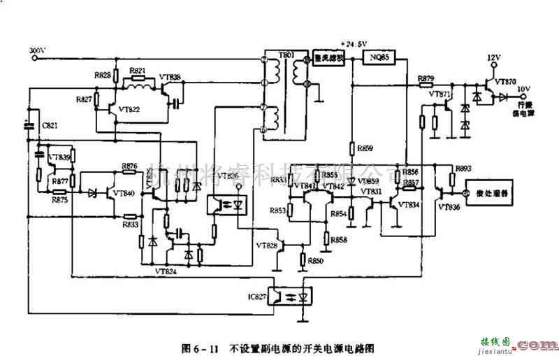 电源电路中的设置与不设置副电源的同一开关电源电路图  第2张