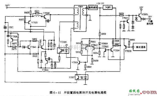 电源电路中的不设置副电源的开关电源电路  第1张