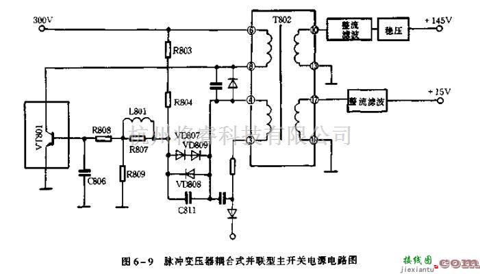 电源电路中的脉冲变压器耦合式并联型主开关电源电路图  第1张