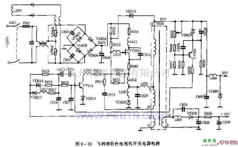 电源电路中的新型MOS场效应管开关电源  第1张