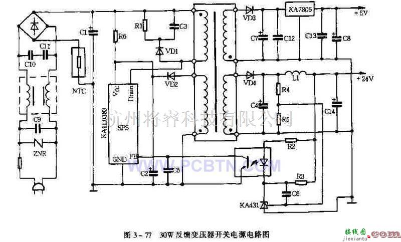 电源电路中的采用KAIL0380设计的30W反馈变压器  第2张