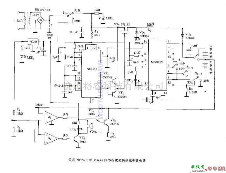 电源电路中的基于NE7556和MAX713等的快速充电器  第1张