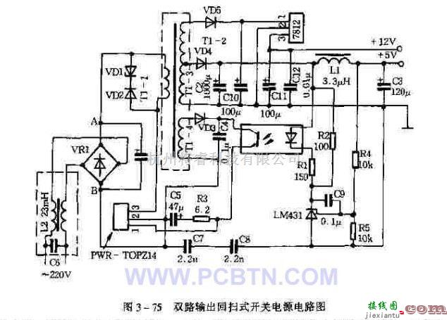 电源电路中的采用PWR-TOP214的双路输出回扫式开关电源  第1张