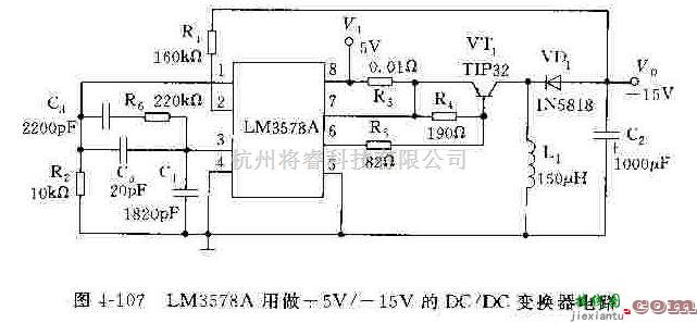 电源电路中的不同的开关集成稳压器  第4张