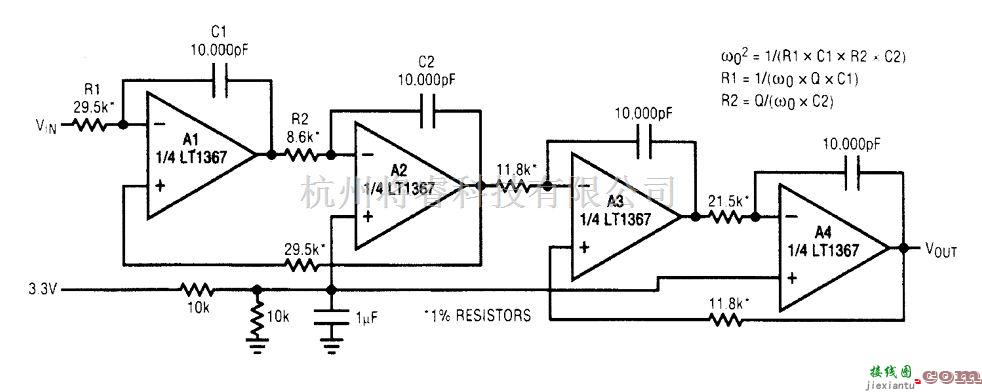 滤波器中的单3.3 V电源电压4极状态变量滤波器  第1张