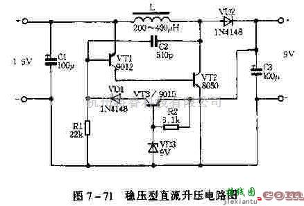 电源电路中的稳压型直流升压电路工作介绍  第2张