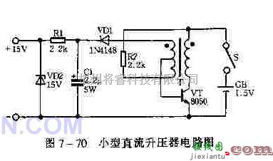 电源电路中的稳压型直流升压电路工作介绍  第1张