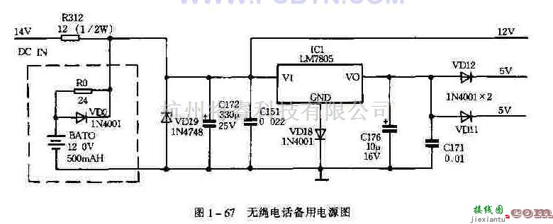 电源电路中的设计一款无绳电话备用电源  第1张