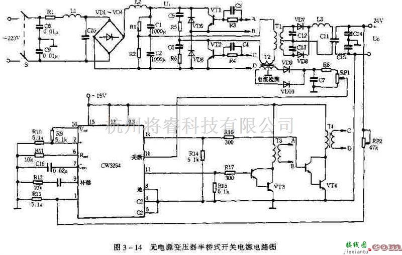 电源电路中的由CW3524构成的无电源变压器半桥式开关电源  第1张