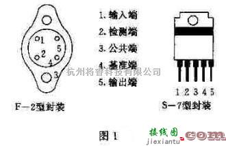 电源电路中的CW200五端可调集成稳压器  第1张