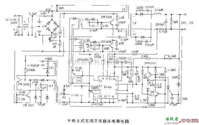 电源电路中的开关稳压电源的典型方式  第2张