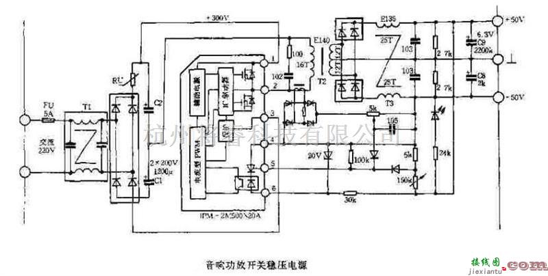 电源电路中的音响功放开关电源的制作  第2张