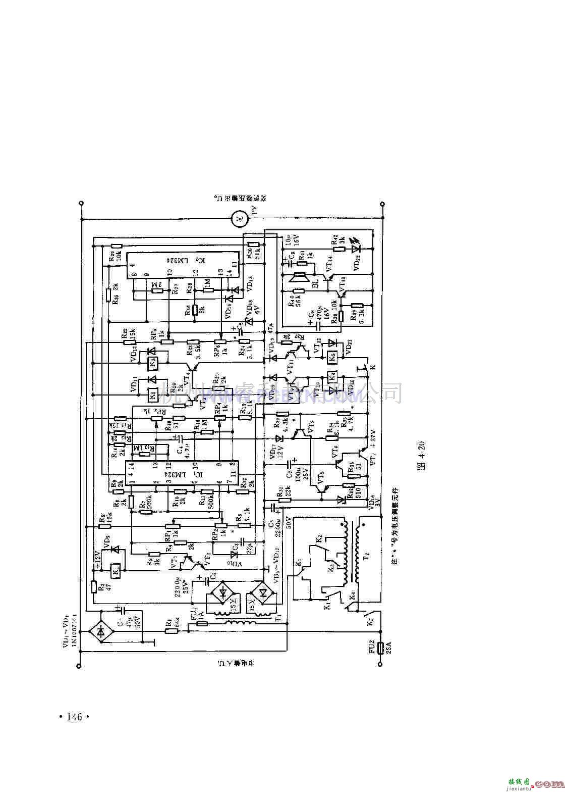 电源电路中的WJW型全自动交流稳压电源  第1张