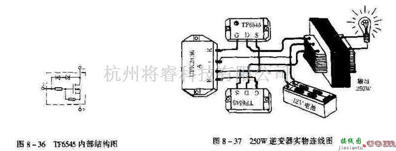 电源电路中的由UPK2436构成的逆变器  第2张