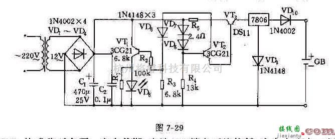 电源电路中的充电电路框图及其电路原理  第1张
