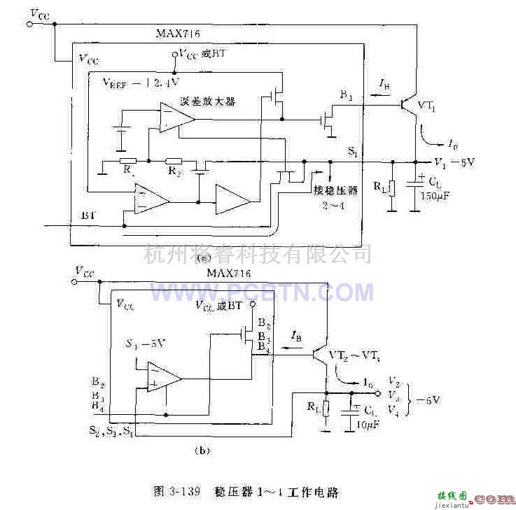 电源电路中的MAX714系列稳压器1~4工作电路  第1张