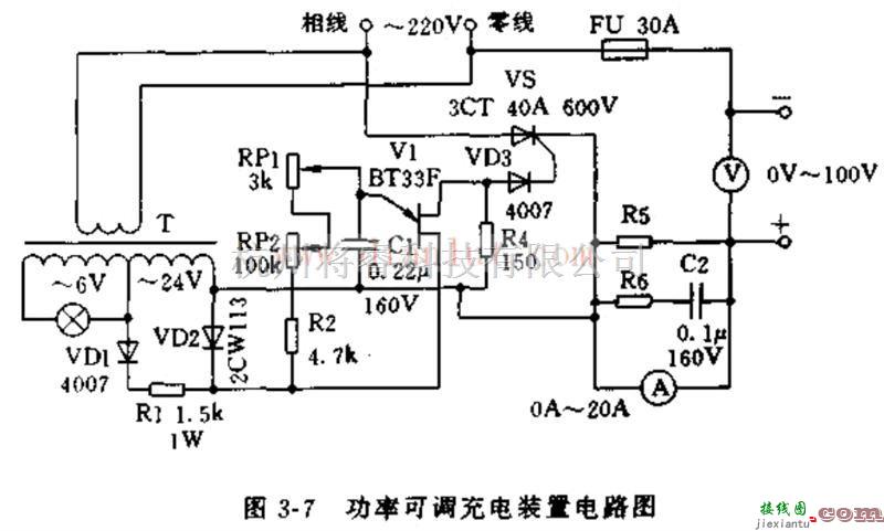 电源电路中的采用变压器制作大功率可调充电器电路  第1张