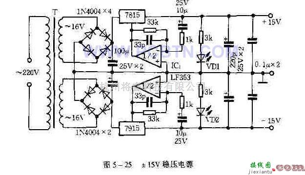 电源电路中的用于HI-FI音响电路的15V稳压电源  第1张