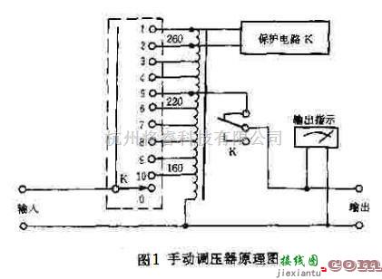 电源电路中的自制自动调压器  第1张