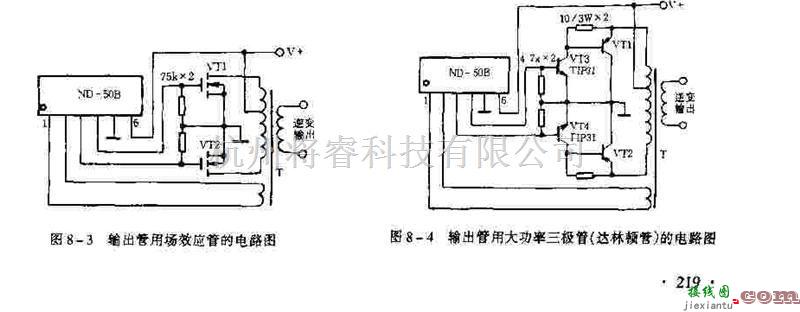 电源电路中的ND-50B的工作原理及其应用  第2张