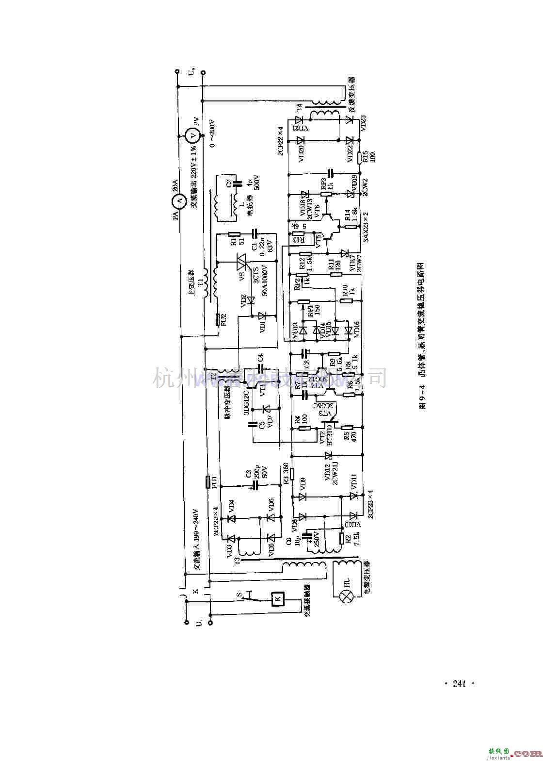 电源电路中的交流无触点自动调压稳压器  第1张