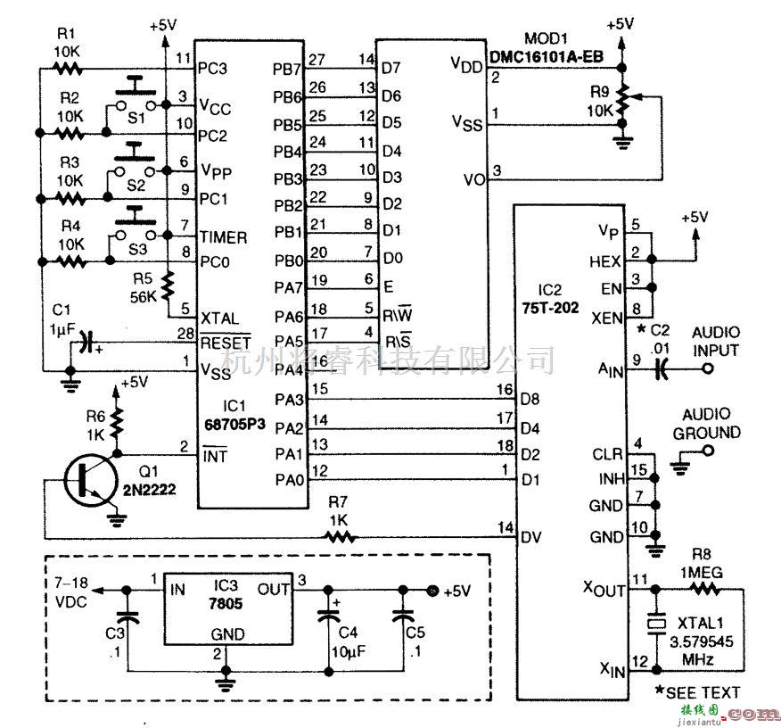 信号产生中的DTMF解码器  第1张