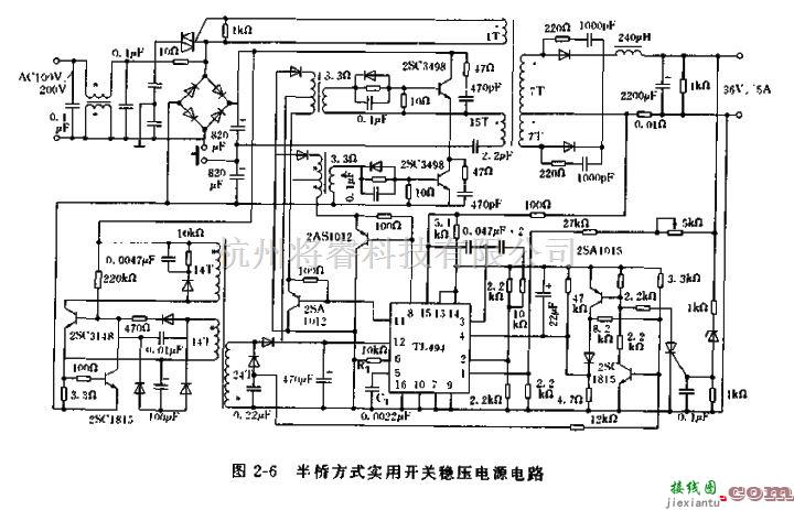 电源电路中的简介各种开关稳压电源的典型方式  第4张