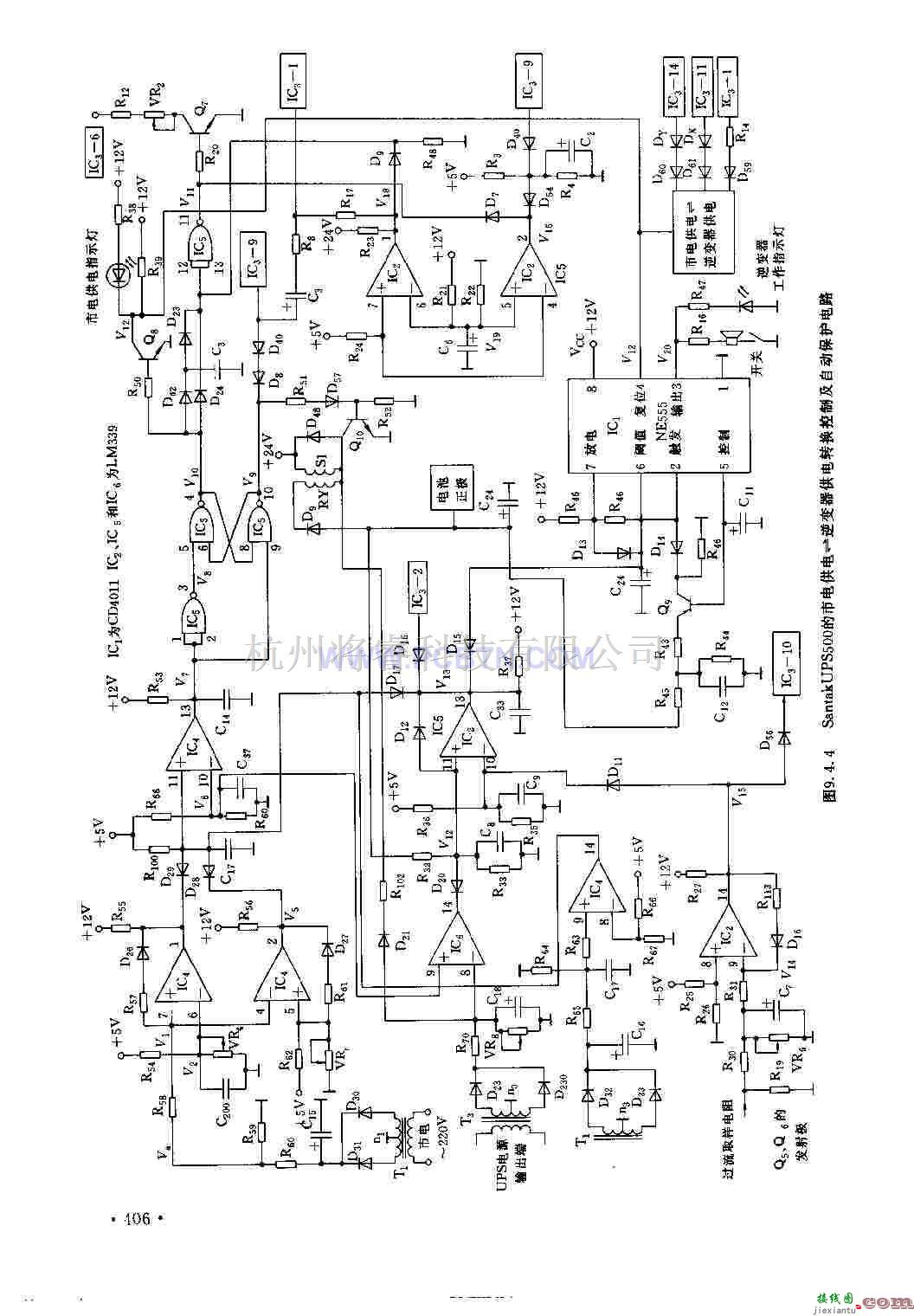 电源电路中的Santak后备式方波输出不间断电源  第1张