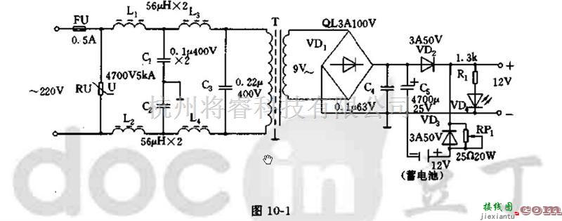 电源电路中的12V直流电源的介绍  第1张