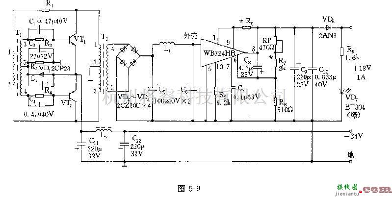 电源电路中的DC/DC直流变换稳压器电路图及其工作原理  第1张