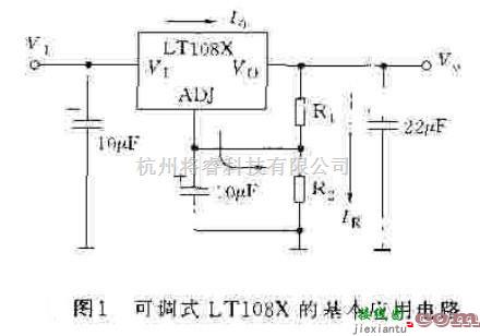 电源电路中的LT108X系列的应用  第1张