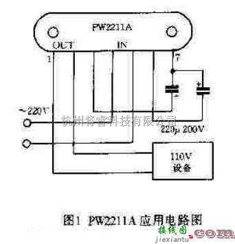 电源电路中的PW2211系列应用介绍  第1张