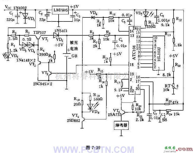 电源电路中的ATC106型充电控制电路  第1张