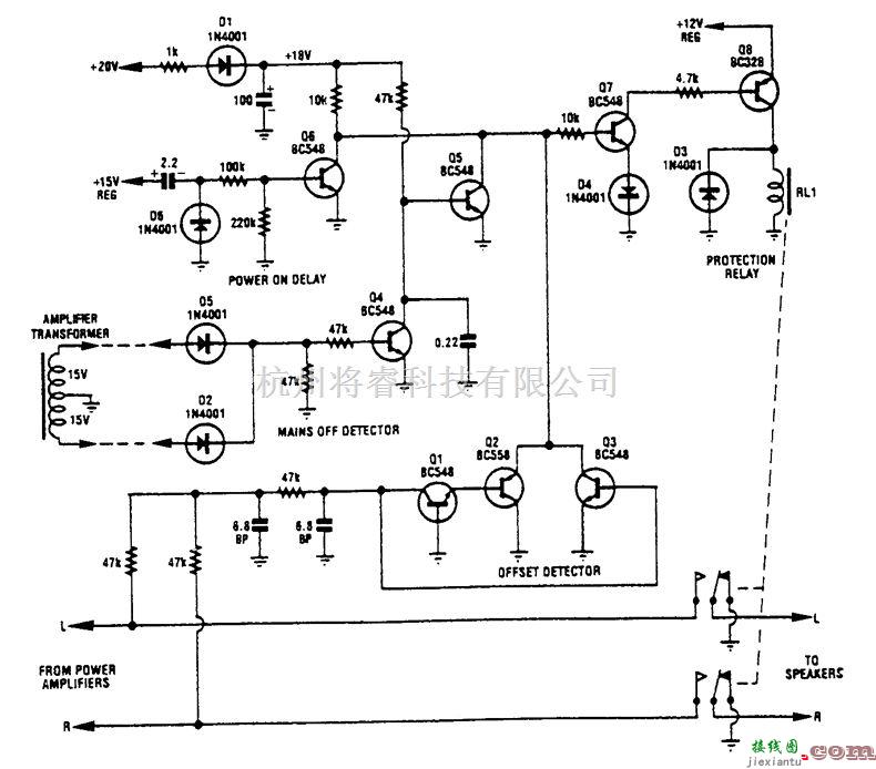 保护电路中的扬声器保护器  第1张