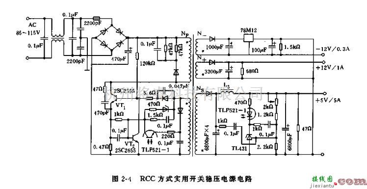 电源电路中的介绍三种不同方式开关稳压电源电路  第1张