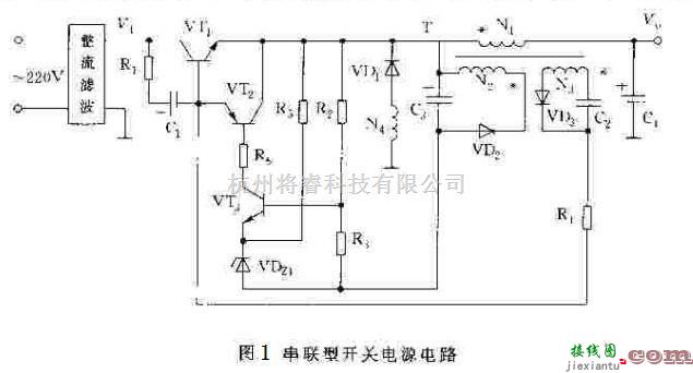 电源电路中的自激式串联型开关电源电路  第1张