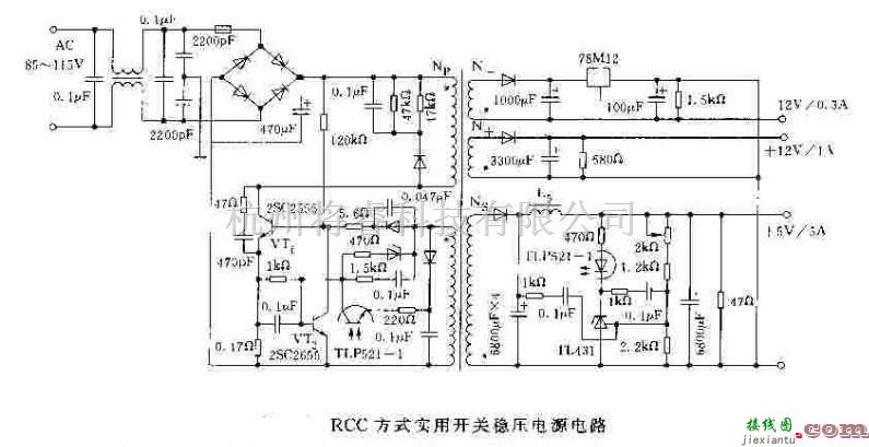 电源电路中的RCC方式开关稳压电源  第1张