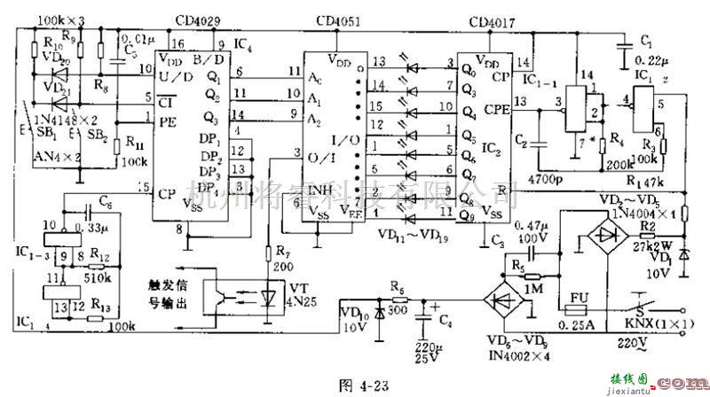 电源电路中的阶跃式交流调压器  第1张