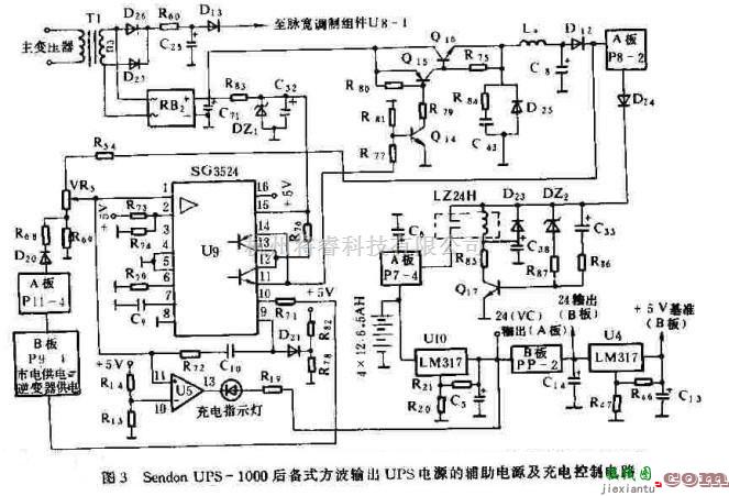 电源电路中的Sendon 1000VA级UPS-1000后备式方波输出UPS  第3张