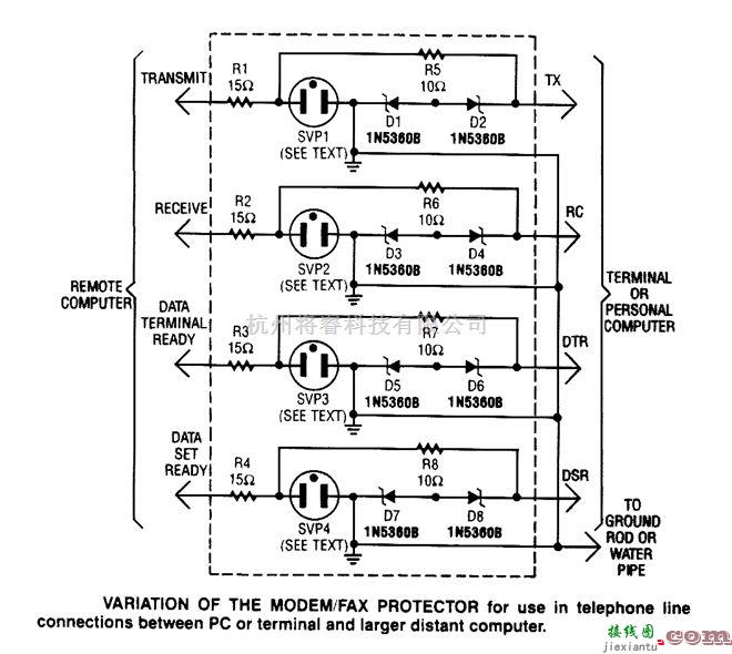 保护电路中的双机的调制解调器/传真保护器  第1张