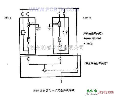 电源电路中的9035系列