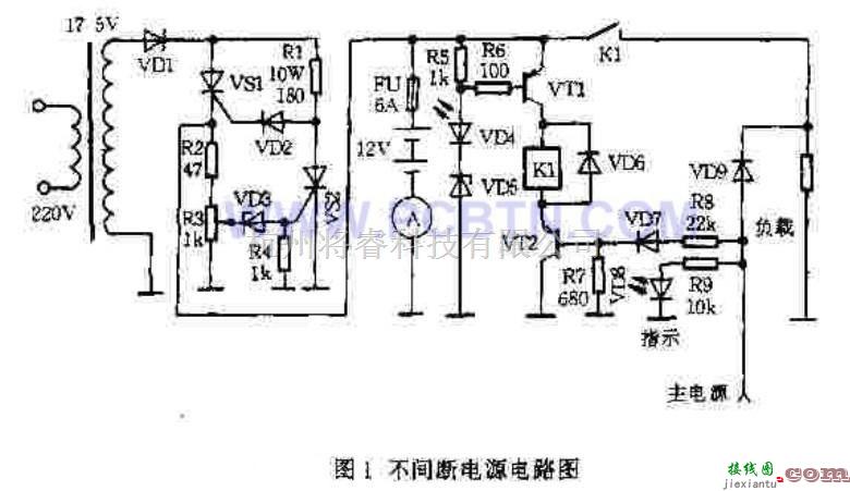 电源电路中的简易带电池保护功能的不间断电源  第1张