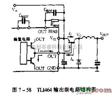 电源电路中的TL1464输出级电路介绍  第1张