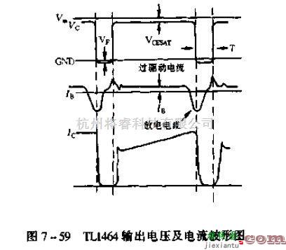 电源电路中的TL1464输出级电路介绍  第2张